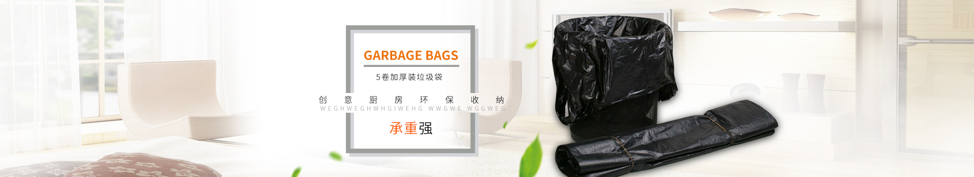 时博（中国）