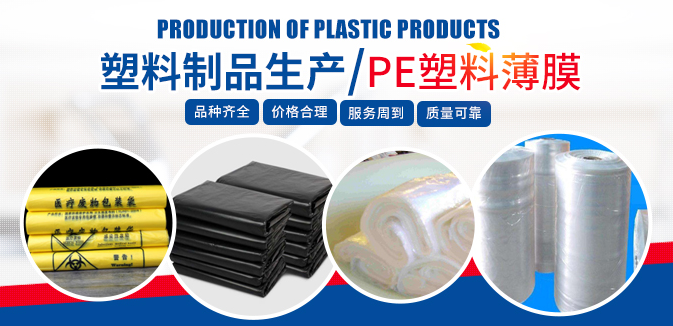 时博（中国）,湖南PE塑料薄膜制造,湖南塑料制品研发咨询,湖南工业包装袋生产销售